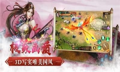 上古莽荒紀