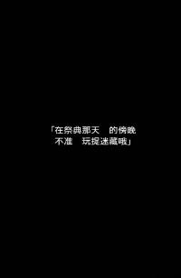 在無盡黃昏中消失的你截圖欣賞