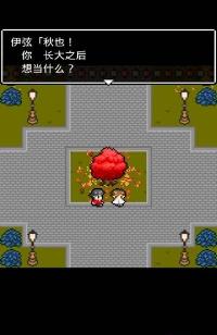 在無盡黃昏中消失的你