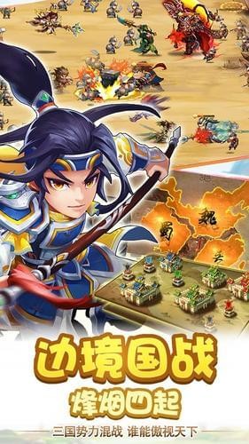 三國瘋魔錄破解版截圖欣賞