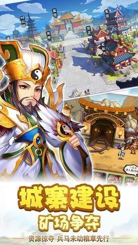三國瘋魔錄破解版截圖欣賞