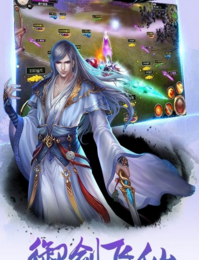 封天修仙傳BT版截圖欣賞