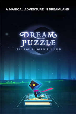 梦之谜疏通道路Dream Puzzle截图欣赏