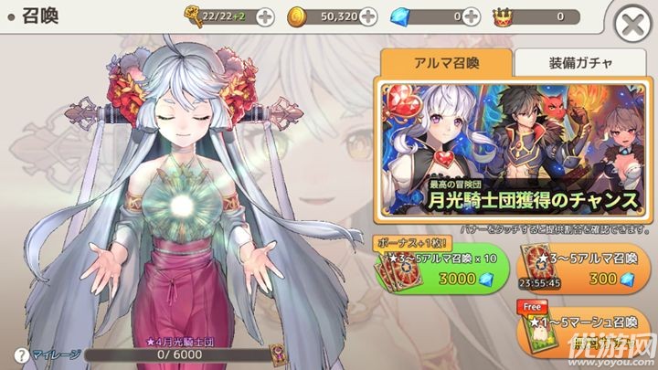 月之年代記R中文版