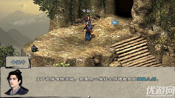 英雄群俠傳2破解版