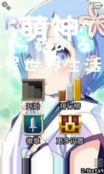 怠惰地牢截圖欣賞