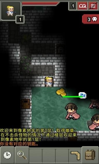 怠惰地牢截圖欣賞
