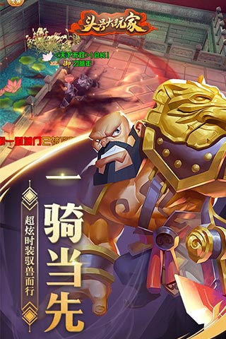 頭號大玩家截圖欣賞