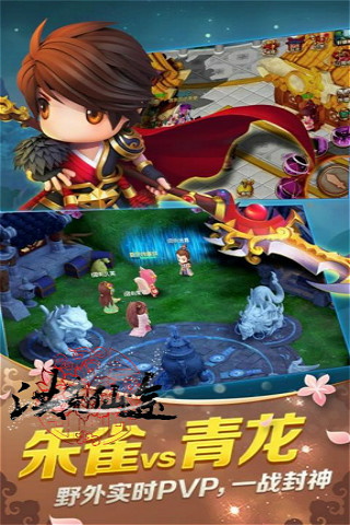 洪荒仙途滿V版