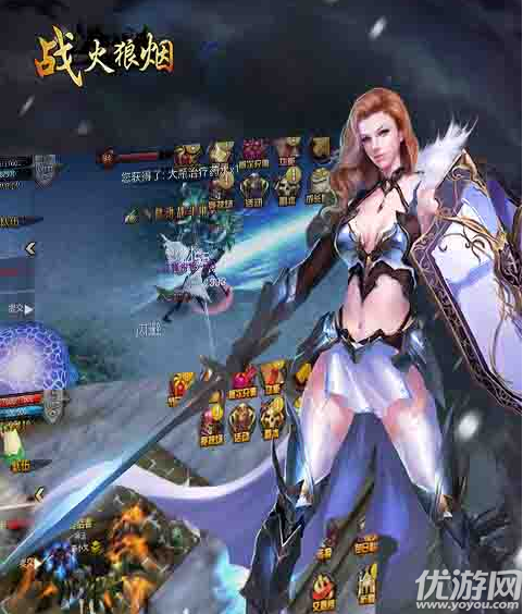 戰(zhàn)火狼煙破解版
