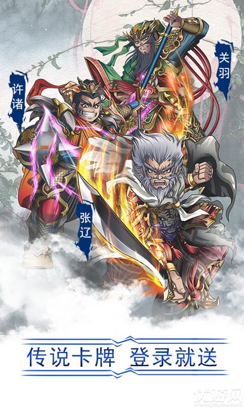 放開這三國滿V版截圖欣賞