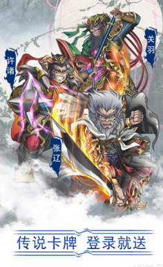 放開這三國滿V版