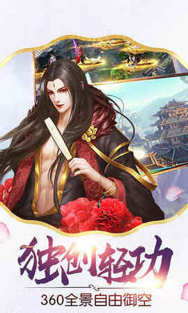 九天前傳