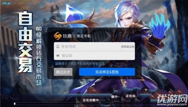 創(chuàng)世神曲截圖欣賞