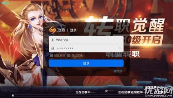 創(chuàng)世神曲截圖欣賞