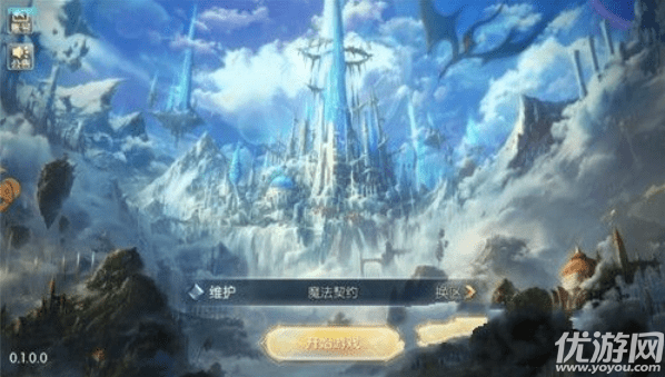 創(chuàng)世神曲