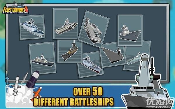 艦隊(duì)?wèi)?zhàn)斗fleetcombat2手游