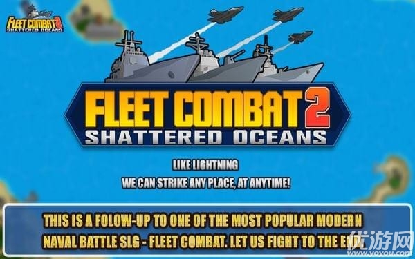 艦隊(duì)?wèi)?zhàn)斗fleetcombat2手游
