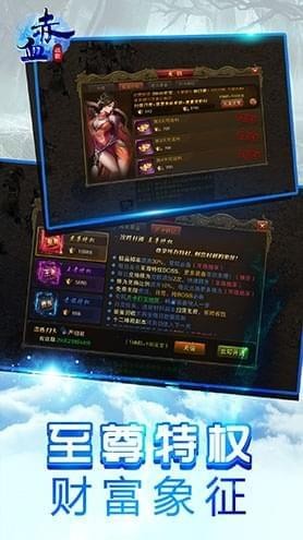 赤血戰(zhàn)歌