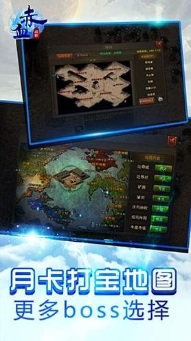 赤血戰(zhàn)歌破解版