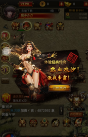 第一刃官方版截圖欣賞