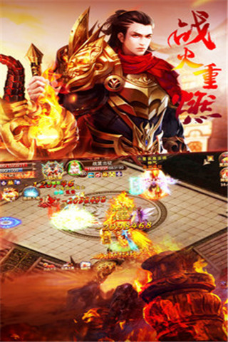 魔神戰(zhàn)紀(jì)仙俠誅仙