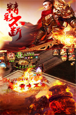 魔神戰(zhàn)紀(jì)仙俠誅仙截圖欣賞