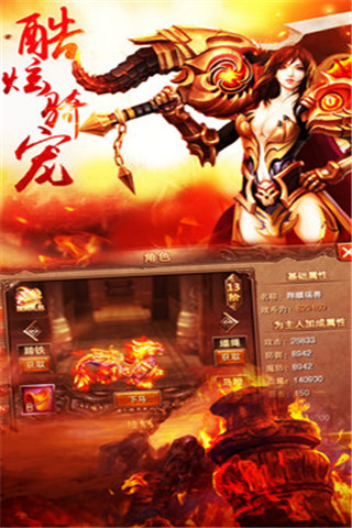魔神戰(zhàn)紀(jì)仙俠誅仙截圖欣賞