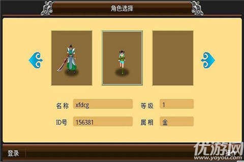 仙魔奇?zhèn)bOL截圖欣賞