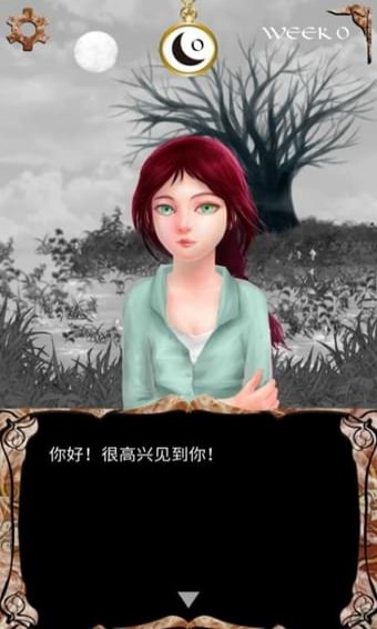 我是誰多蘿西的故事WhoAmI截圖欣賞