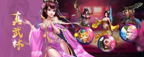 劍外飛仙破解版截圖欣賞