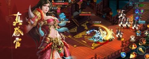 劍外飛仙破解版截圖欣賞