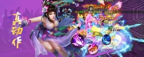 劍外飛仙手游