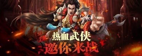 劍外飛仙手游