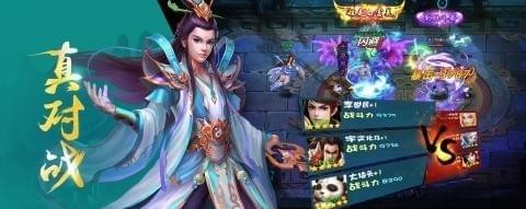劍外飛仙手游