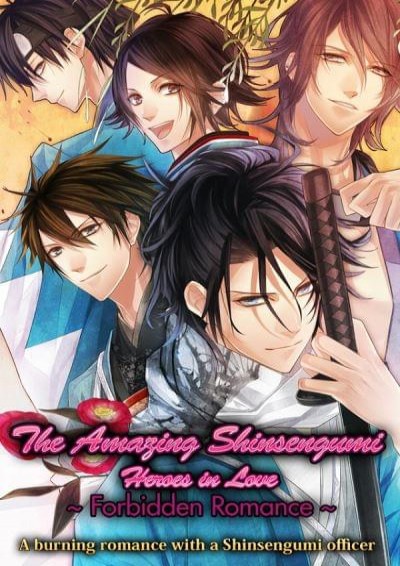新撰組Amazing手游