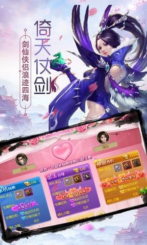 封仙域破解版截圖欣賞