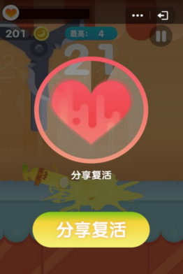 膽小鬼大逃亡厘米秀破解版