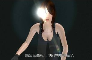 露西