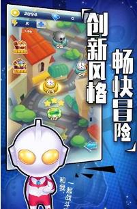 熱血奧特超人騎士聯(lián)賽