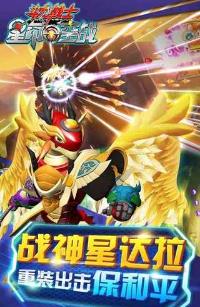 斗龍戰(zhàn)士之星印空戰(zhàn)截圖欣賞