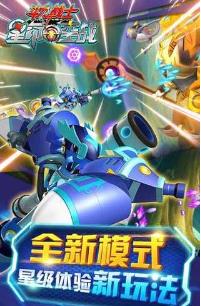 斗龍戰(zhàn)士之星印空戰(zhàn)截圖欣賞