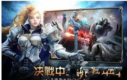 魔戒覺(jué)醒官方版截圖欣賞