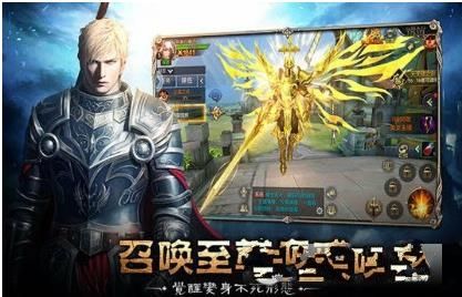 魔戒覺(jué)醒官方版截圖欣賞