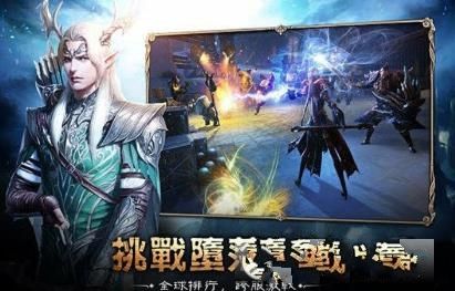 魔戒覺(jué)醒官方版截圖欣賞