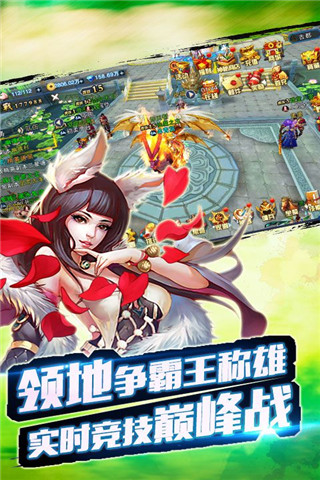 御劍封魔傳手游截圖欣賞