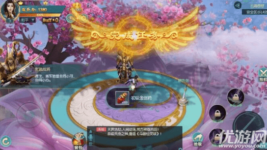 仙俠寶錄OL修仙
