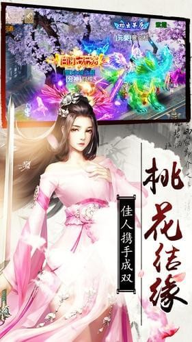 九州訣破解版截圖欣賞