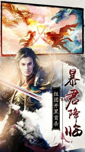 九州訣破解版截圖欣賞
