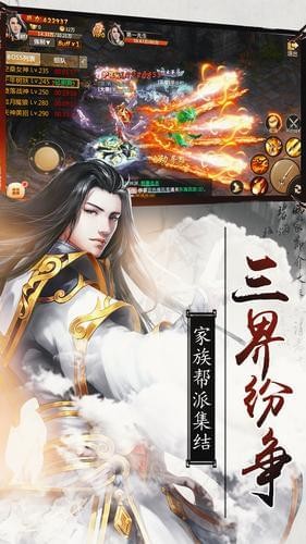 九州訣破解版截圖欣賞